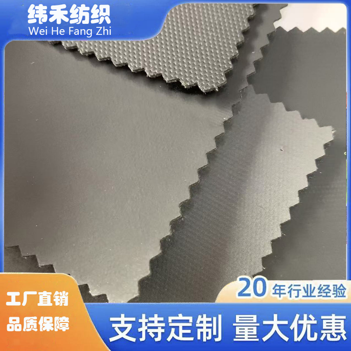 Waterproof Oxford Fabric for Bags - 600D PVC 900D Film