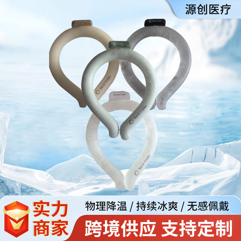 Portable Rechargeable Cooling Neck Ring for Outdoor Sports & Activities