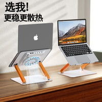 Adjustable Laptop Stand with Cooling Fan and USB Hub for Desk