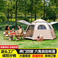 Automatic Pop-Up Hexagonal Camping Tent for Outdoor Beach Use, Portable and Foldable, Waterproof and Sunscreen