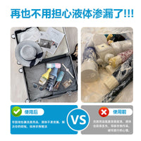 Silicone Leak-Proof Bottle Sleeve for Travel Toiletries - Essential Luggage Accessory