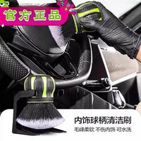 Green Field Car Interior Cleaning Brush & Sponge Kit for Detailing, Dust Removal, Polishing, and Waxing