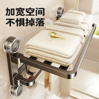 Suction Cup Bathroom Towel Rack Set - No-Drill Wall Mounted Storage for Towels & Toiletries