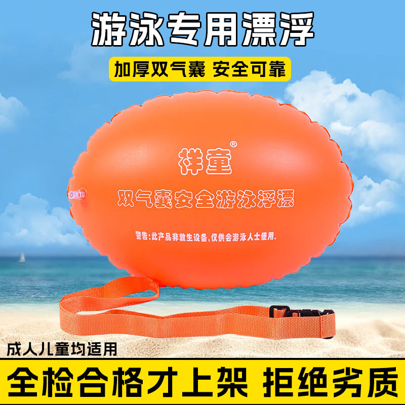 Swim Buoy with Dual Airbags for Kids & Adults - Thickened Safety Float