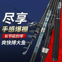 Short Section Rock Fishing Rod with Large Guide Rings, Super Hard, Dual-use Hand and Sea Rod