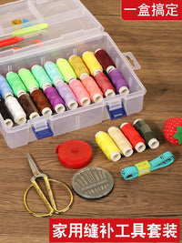 Sewing Kit with Zhang Xiaoquan Scissors and Portable Storage Box