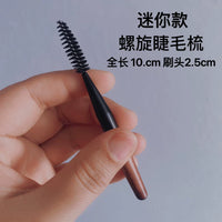 Mini Spiral Eyelash and Eyebrow Brush for Makeup
