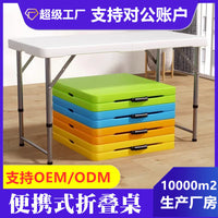 Portable Height-Adjustable Folding Table for Outdoor Camping and Home Use