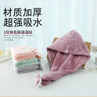 Thickened Coral Fleece Hair Drying Towel Wrap for Women, Super Absorbent Quick Dry Turban