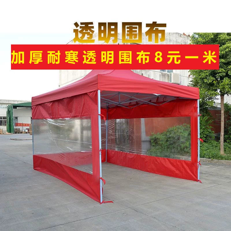 Thickened Transparent/Opaque Side Wall for Pop-Up Canopy Tent, Anti-Freeze Rainproof Awning Enclosure