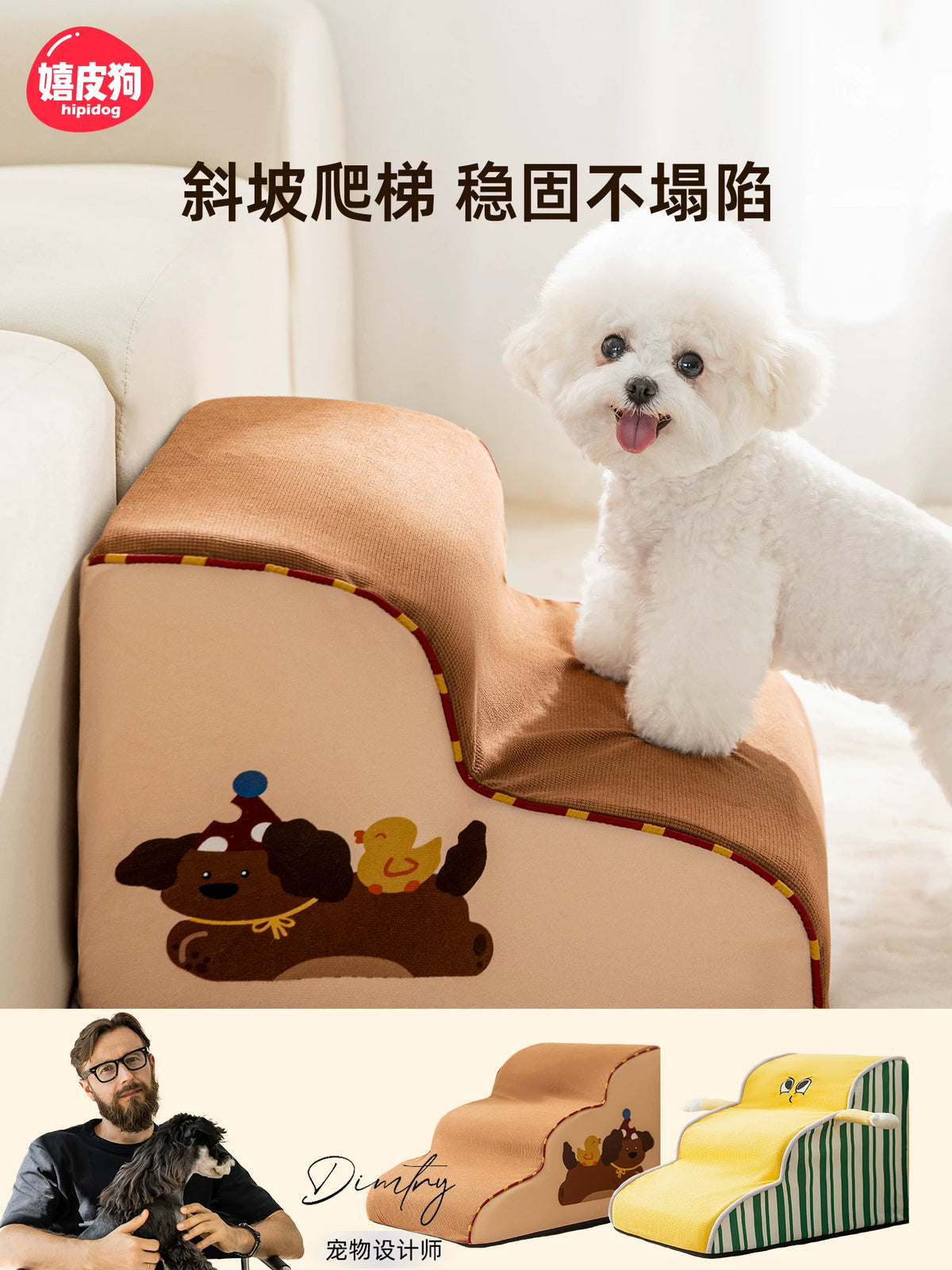 Pet Stairs for Small Dogs, Ramp for Senior Dogs, Bedside Steps for Small Pets