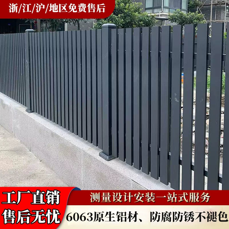 Aluminum Alloy Villa Garden Fence Outdoor Privacy Screen Panel