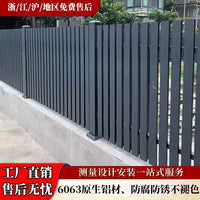 Aluminum Alloy Villa Garden Fence Outdoor Privacy Screen Panel