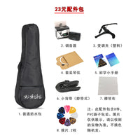 Ukulele Accessory Kit for 21/23/26 Inch Hawaiian Ukuleles
