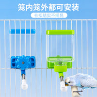 Automatic Bird Water Feeder for Cages, Parrot Drinker Dispenser