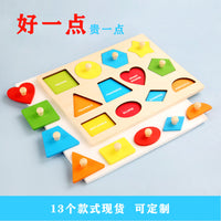 Montessori Wooden Geometric Shape Puzzle Board for Early Education