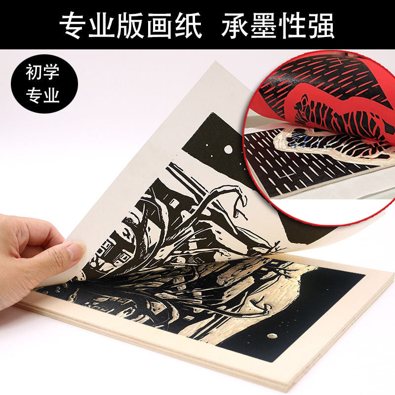 Thickened Xuan Paper for Printmaking, Double-Layer Raw Xuan Paper, A4 Colored Xuan Paper for Art and Calligraphy