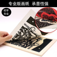 Thickened Xuan Paper for Printmaking, Double-Layer Raw Xuan Paper, A4 Colored Xuan Paper for Art and Calligraphy