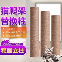 Sisal Cat Scratching Post Replacement Column for DIY Cat Trees and Climbers
