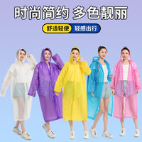 Disposable EVA Raincoat for Adults - Thickened, Oversized, Extended Length for Outdoor Events