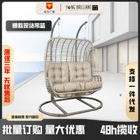 Indoor Outdoor Wicker Rattan Hanging Basket Chair with Stand, Single Person Swing Chair for Patio Balcony