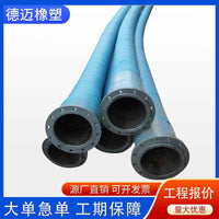 High-Pressure Steel Wire Reinforced Water Suction and Discharge Hose, 6-inch Large Diameter for Slurry and Low-Pressure Applications