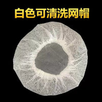 Reusable Breathable Kitchen Hair Net Hat for Men and Women