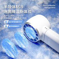 2026 New Portable Handheld Semiconductor Cooling Fan with Ice Compress High-Speed Strong Airflow Foldable Neck Fan