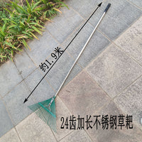 Household Leaf Lawn Rake, 24-Tooth Flat Steel Wire Rake, Telescopic Stainless Steel Garden Rake for Sweeping Grass