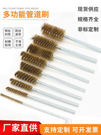 Copper Wire Tube Brush for Rust Removal, Polishing, and Deburring with Drill Attachment