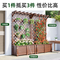 Garden Planter Box with Trellis Outdoor Patio Divider Fence Flower Stand for Climbing Plants