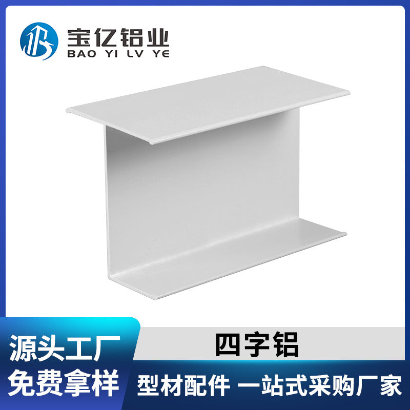 Aluminum Alloy Profile for Cleanroom Single Door Frames