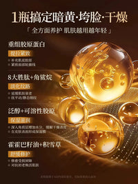 Yaping Ginseng Gold Hexapeptide Anti-Wrinkle Firming Serum for Hydration & Brightening