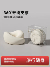U-Shaped Travel Neck Pillow for Office, Car, and Airplane Naps