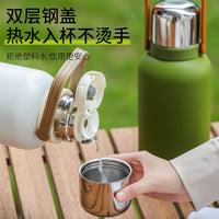 Large-Capacity Insulated Water Bottle, 316 Stainless Steel, with Handle and Leather Sleeve