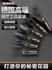 German Gardening Tool Set for Potted Plants, Vegetable Planting, and Flower Care