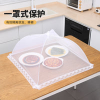 Foldable Food Cover Mesh Net for Kitchen and Outdoor Use, Anti-Fly and Insect Protection