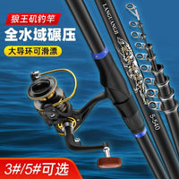 Carbon Fiber Telescopic Fishing Rod with Large Guides for Long-Distance Casting