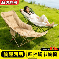 Folding Reclining Moon Chair with Adjustable Backrest and Leg Rest for Outdoor Camping, Balcony, Office, and Home