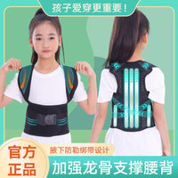 Kids Posture Corrector Back Support Belt for Hunchback Prevention and Spinal Alignment for Teens and Students