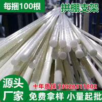 Plant Nursery Greenhouse Support Frame with Sunshade Net and Climbing Poles for Vegetable Growing, Anti-Insect Net Plastic Arch Frame