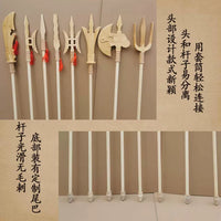 Ancient Chinese Dynasty Wooden Weapon Props for Cosplay and Stage Performance