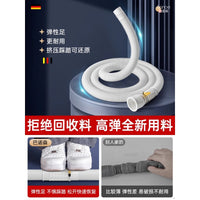 Air Conditioner Drain Hose Extension Kit, UV-Resistant, Anti-Aging, Thickened Condensate Drain Pipe with Clamp