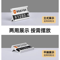 Aluminum Alloy Price Tag Holder for Retail Display, Adjustable Number Sign for Merchandise, Jewelry, and Food