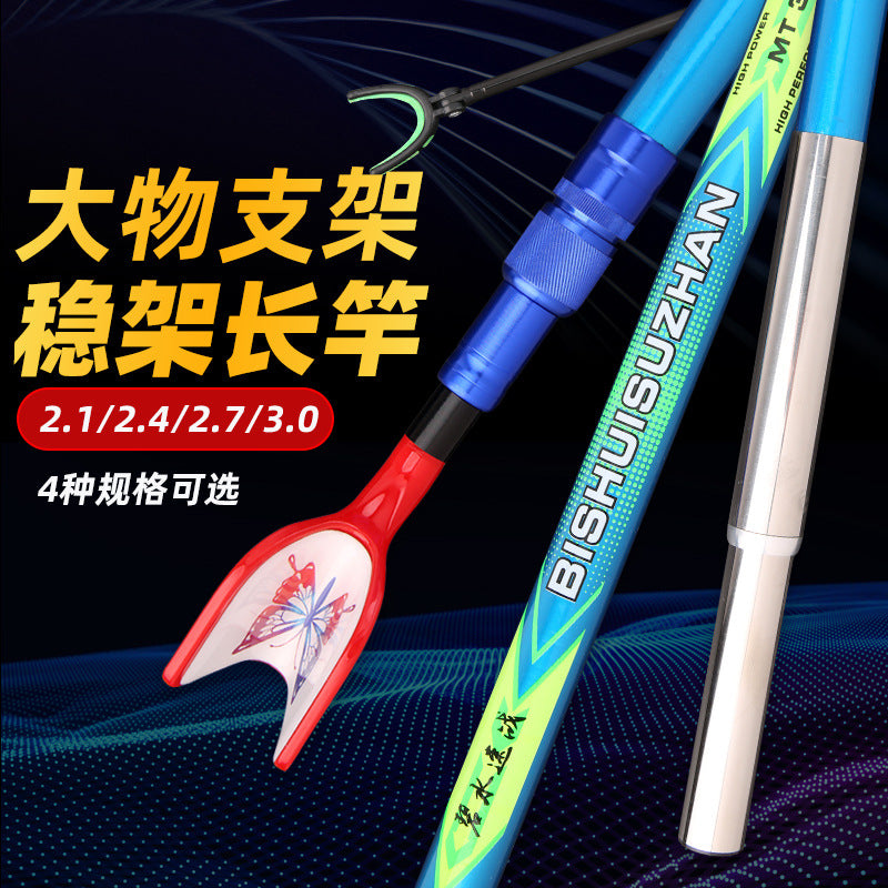 Carbon Fiber Fishing Rod Holder with Net Pole Mount for Competition Fishing