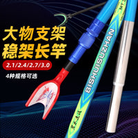 Carbon Fiber Fishing Rod Holder with Net Pole Mount for Competition Fishing