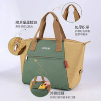 UCOLA Portable Insulated Cooler Bag for Lunch, Breast Milk, Outdoor Activities - Large Capacity, Thickened Design