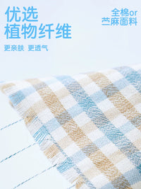 Summer Cooling Gel Seat Cushion for Office Chairs and Students, Breathable Ice Silk Mat
