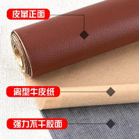 Self-Adhesive Lychee Grain Faux Leather Repair Patch for Sofas, Car Seats, and Furniture