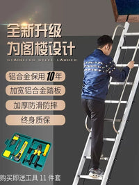 Household Aluminum Alloy Telescopic Folding Wall Straight Ladder, 10-Step Indoor Attic Staircase with Armrests